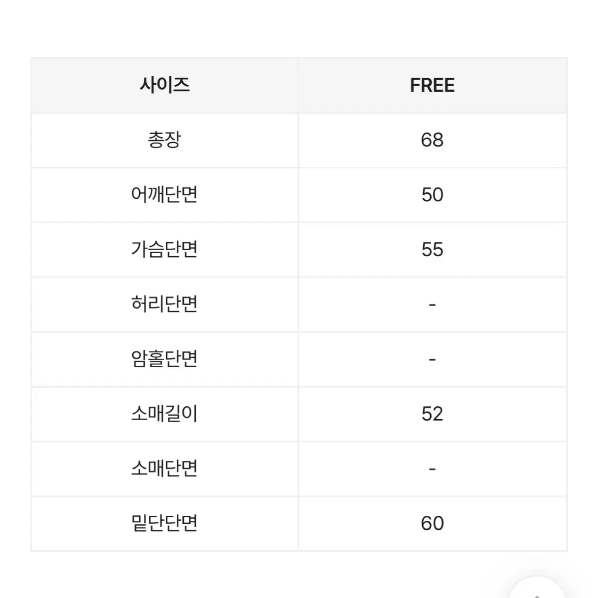 가을옷 셔츠 빈티지