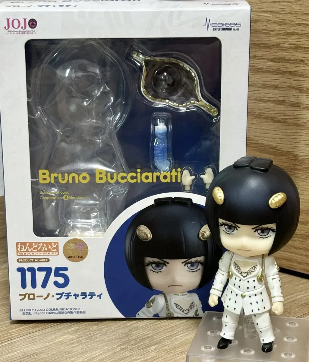 JoJo's Bizarre Adventure Butcharati Nendoroid