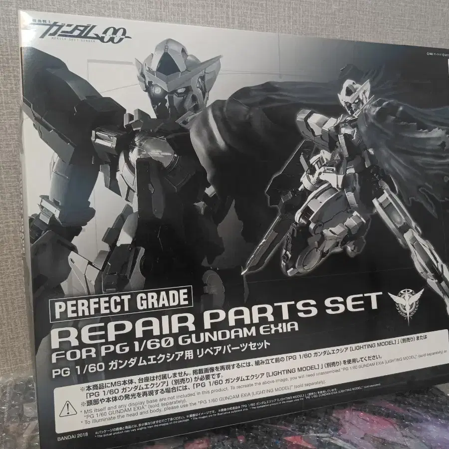 PG 1/60 GUNDAM EXIA REPAIR PARTS SET