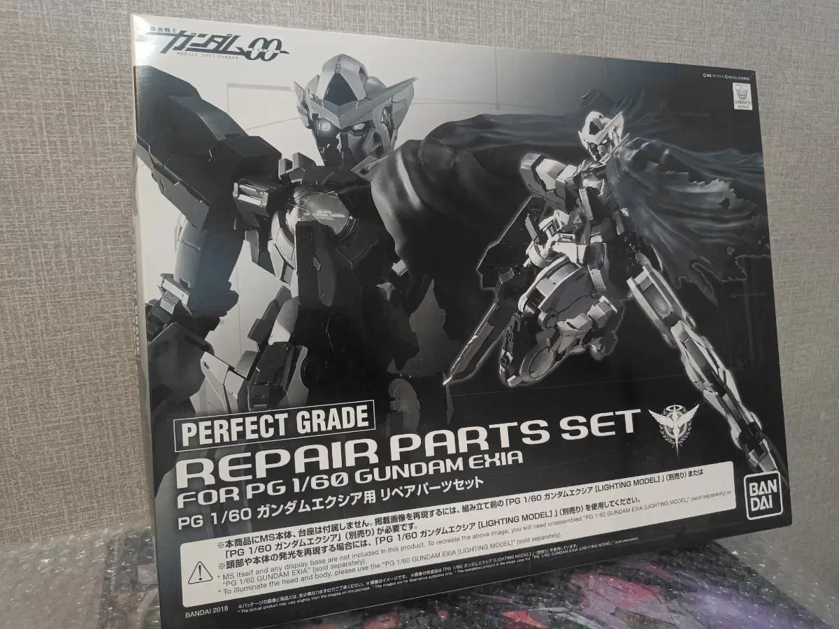 PG 1/60 GUNDAM EXIA REPAIR PARTS SET