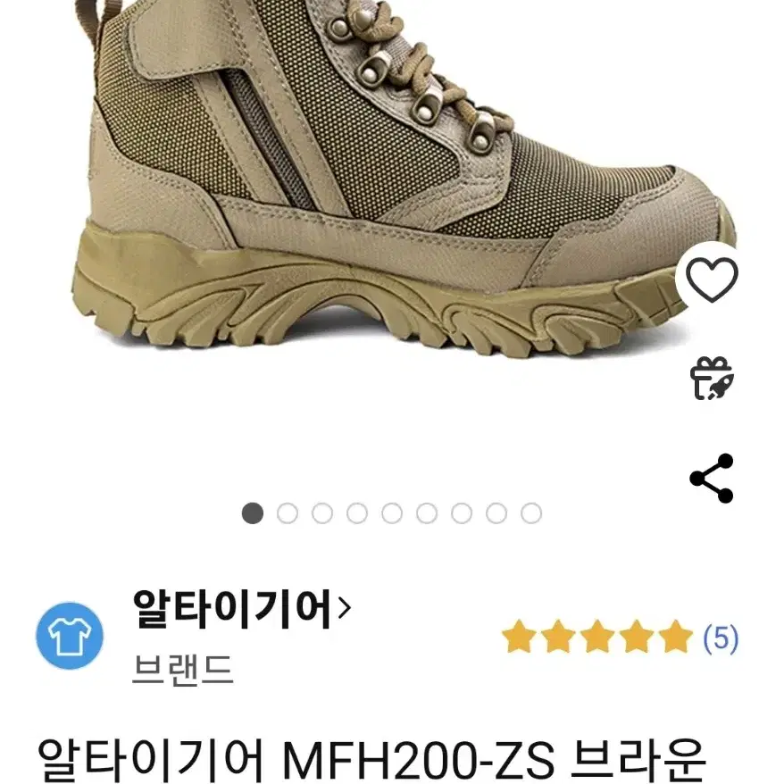 알타이기어 MFH200-ZS 240