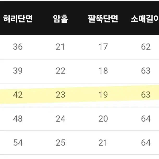 리리앤코 트위드 시스루 원피스