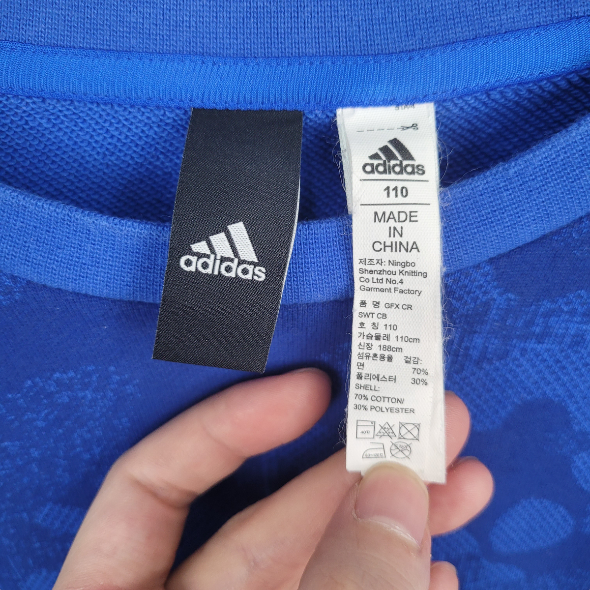 [M] adidas 아디다스 프린팅 맨투맨