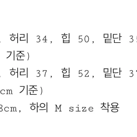 [새상품] 더버터크림 팬츠