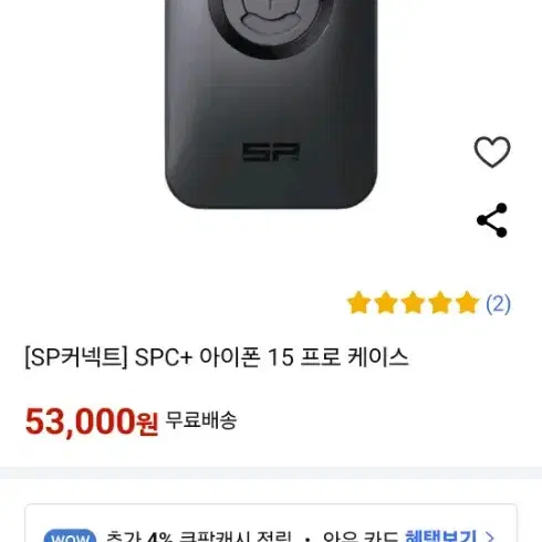 sp코넥터 일괄판매