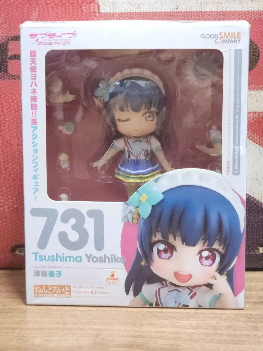 Love Live Sunshine Tsushima Yoshiko Nendoroid