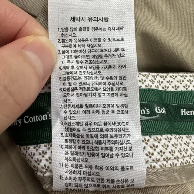 [92] 헨리코튼 남성 골프 기능성 여름 팬츠 바지 N3062