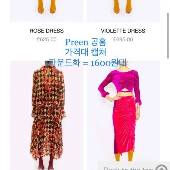 44 새상품 프린 preen 하이웨이스트 데님 스커트 치마 이로 마쥬