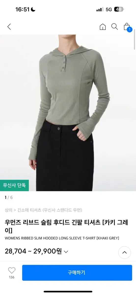 무신사스탠다드 우먼즈 후드 xs