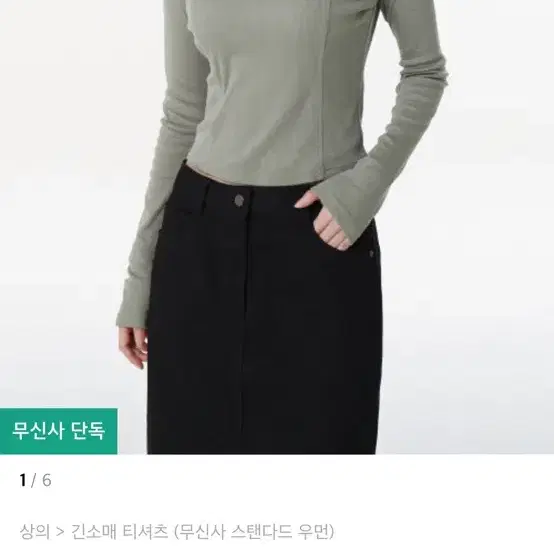 무신사스탠다드 우먼즈 후드 xs