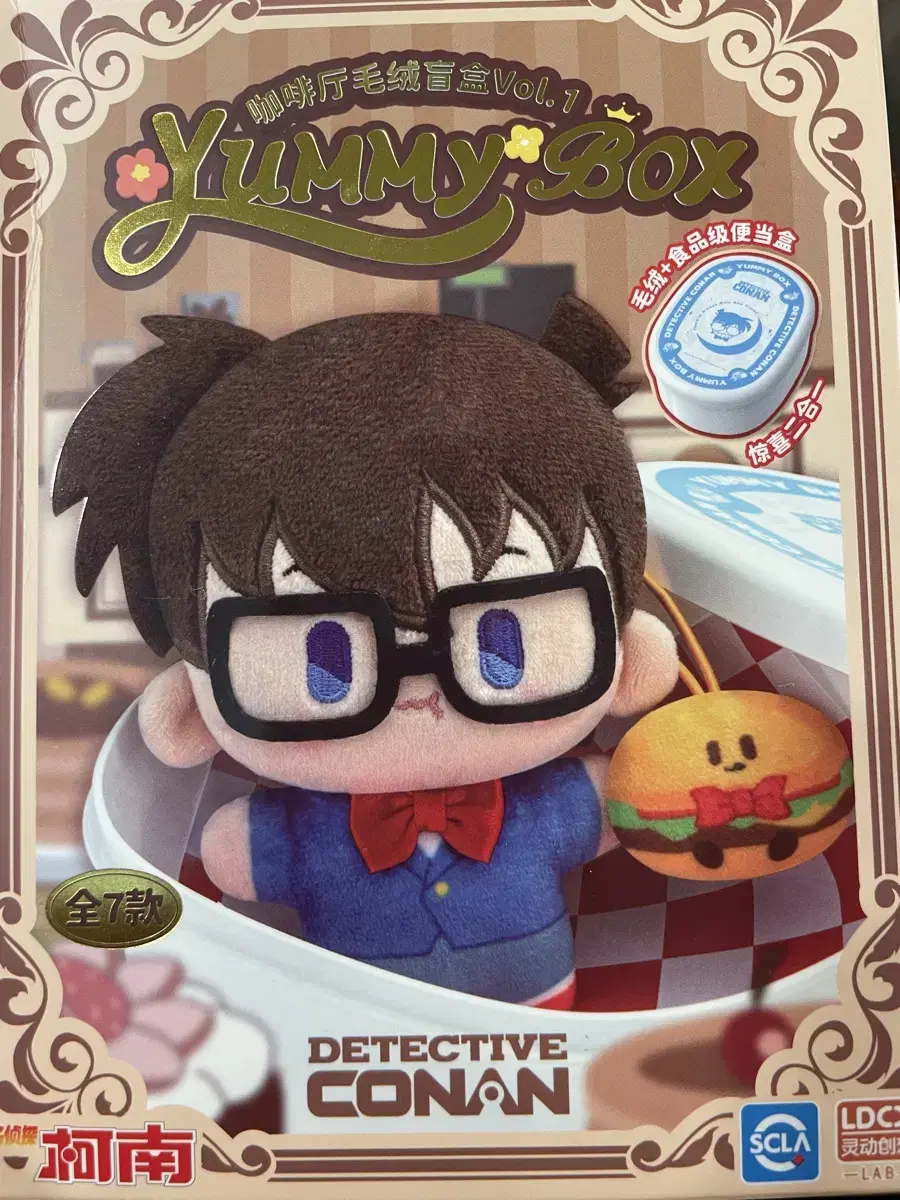 My Detective Conan Bento doll WTS