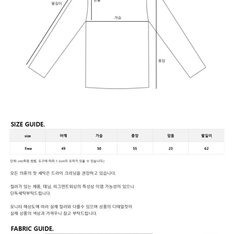 신시 러블리 스트랩 빈티지 블라우스 (미착용,택포)