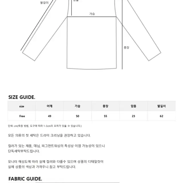 신시 러블리 스트랩 빈티지 블라우스 (미착용,택포)