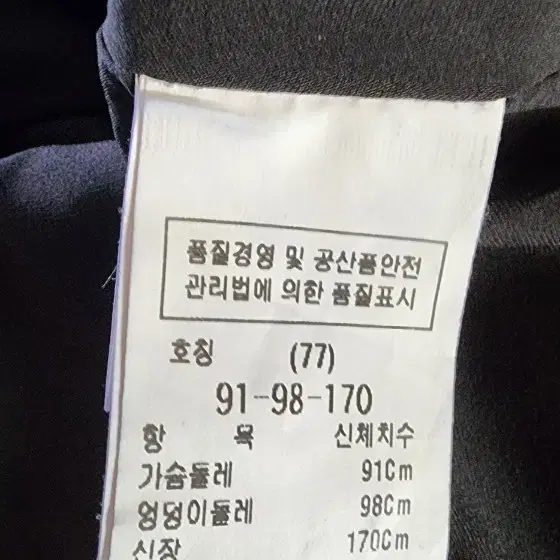 모조에스핀  봄가을원피스