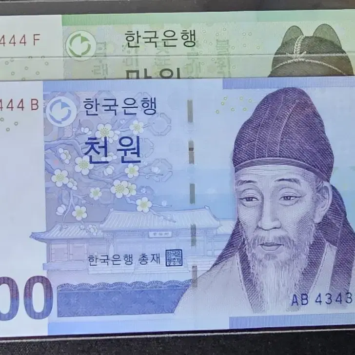 한국은행(만원.천원)준지그재그&바이너리