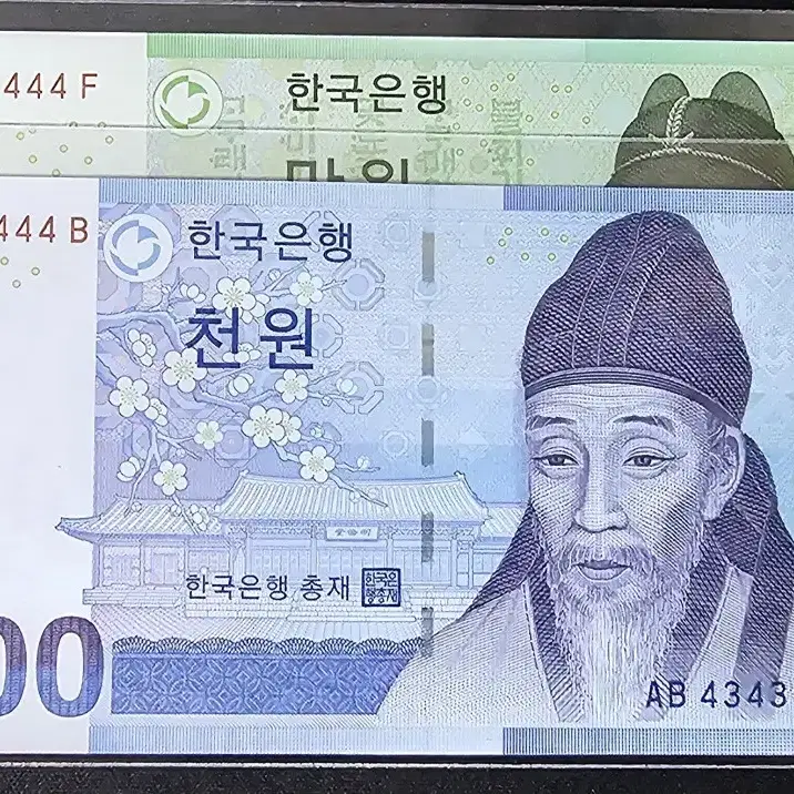 한국은행(만원.천원)준지그재그&바이너리