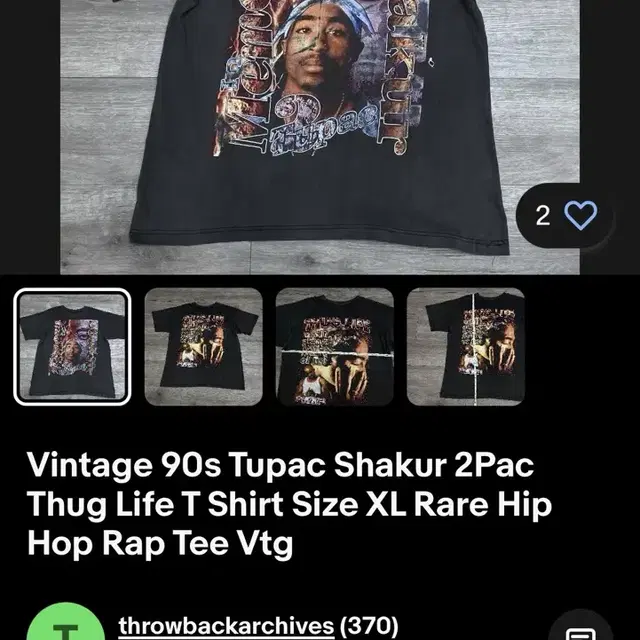 빈티지 투팍 2pac 티셔츠 xxl