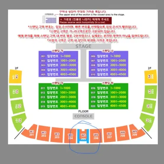 [할인가]싸이흠뻑쇼 8월 25일 수원 월드컵경기장 SR 커플석(2연석)