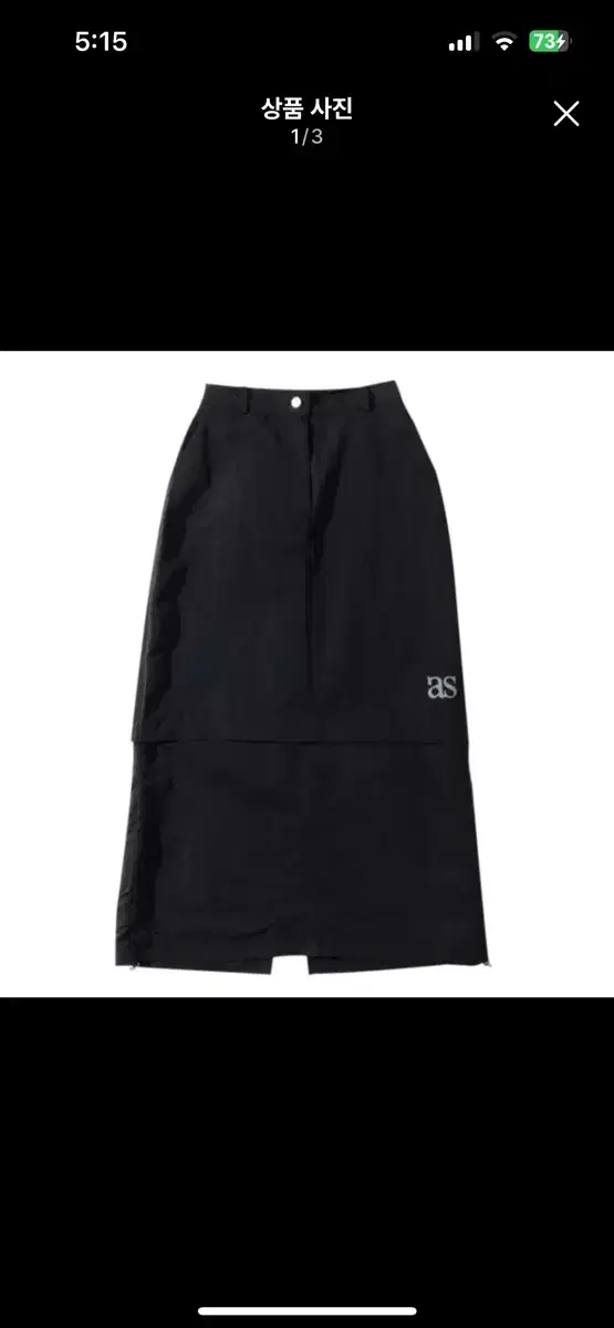 ason(애즈온) array skirt