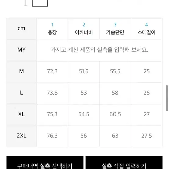 2회 착용) 세서미스트리트 반팔 / 그라플렉스 반팔 (원가 3.39만원)