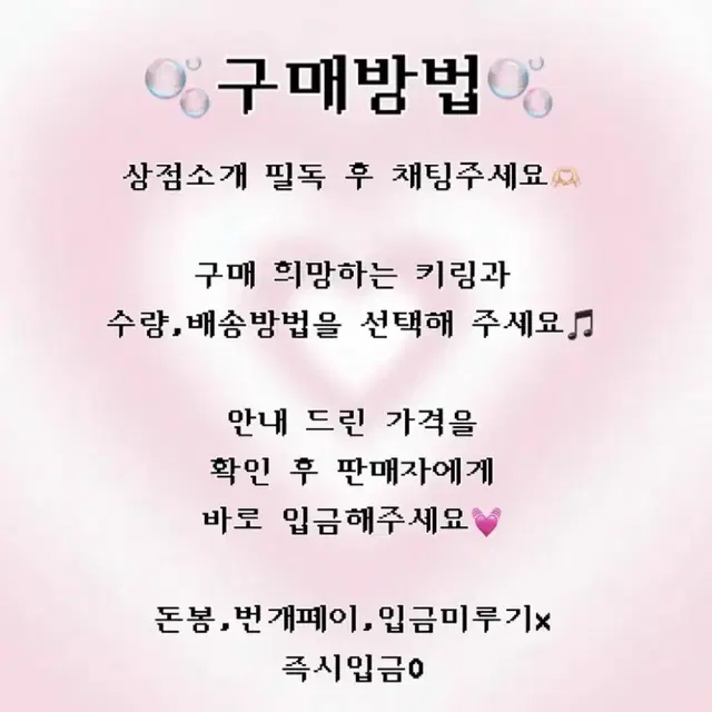 엉금엉금 행운의 투명 거북이 비즈키링ㅣ열쇠고리비즈키링고양이포카콜북