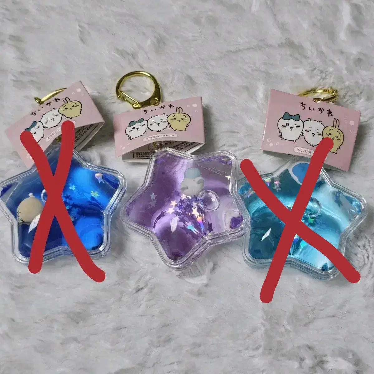 Munchkin Pukapuka Star Keyring