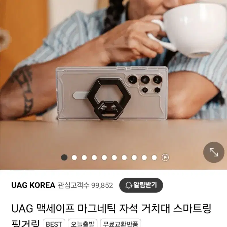 uag 맥세이프 거치대,스마트링 팝니다