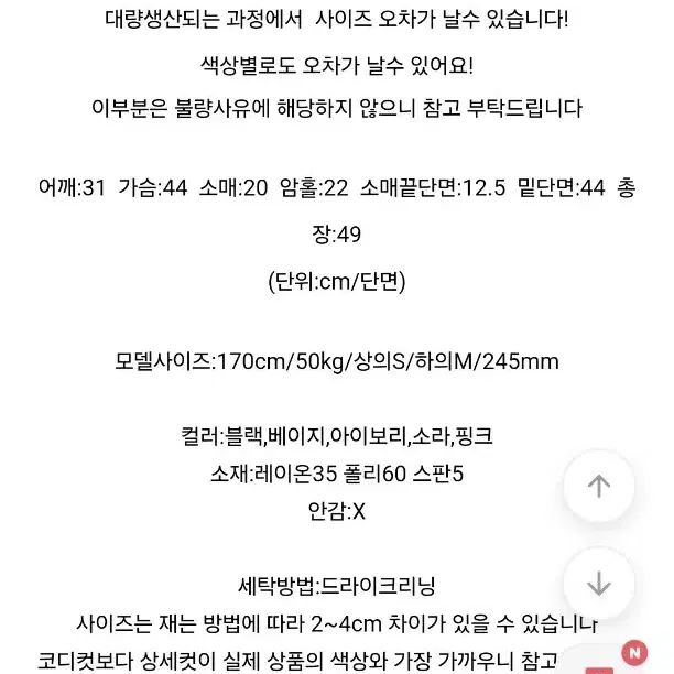 새상품 골지 스퀘어넥 퍼프 반팔티