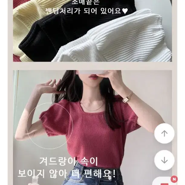 새상품 골지 스퀘어넥 퍼프 반팔티