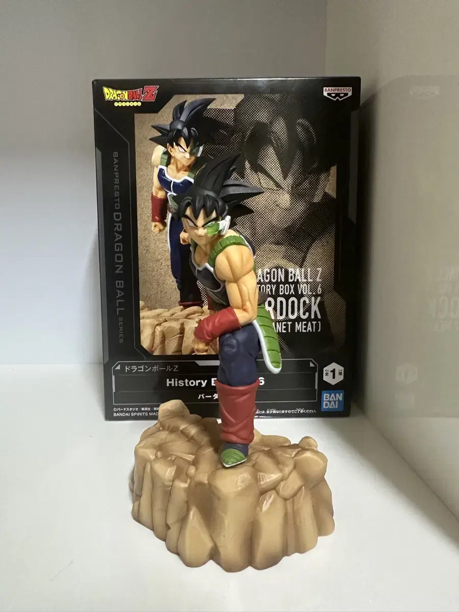 Dragon Ball Bardock Figures