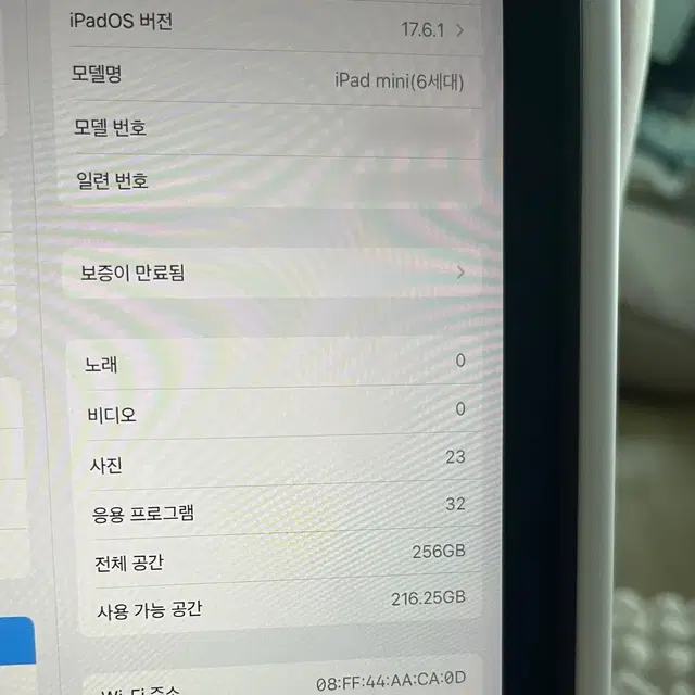 아이패드 미니6 256gb 스페이스 그레이 + 애플펜슬 2세대 풀박스