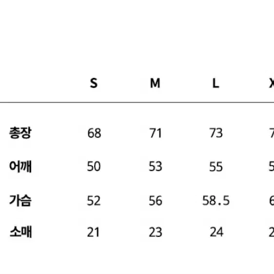 트래블 반팔티 사이즈 s 미개봉 새제품