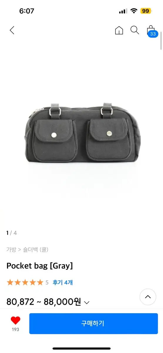 kul pocket bag 숄더백