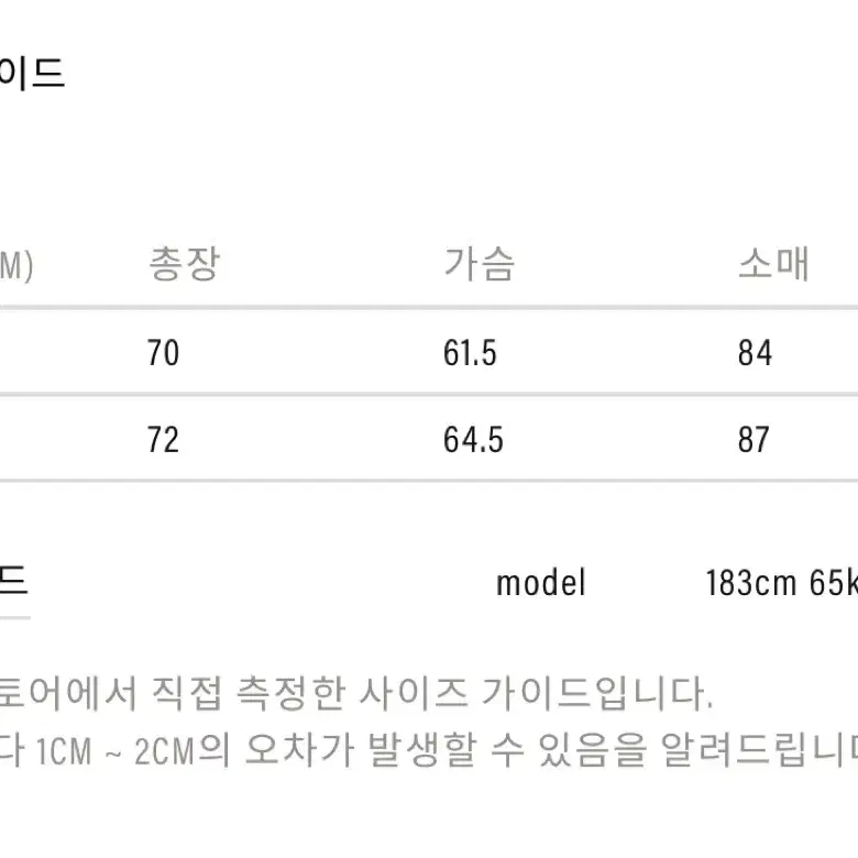 M) SAMUEL ZELIG 에브리바디 크루넥 맨투맨 핑크