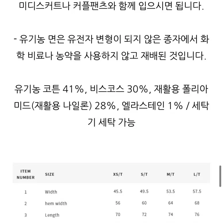 COS 코스 체크 자카드 니트 하이넥 반폴라 여성 긴팔 티셔츠