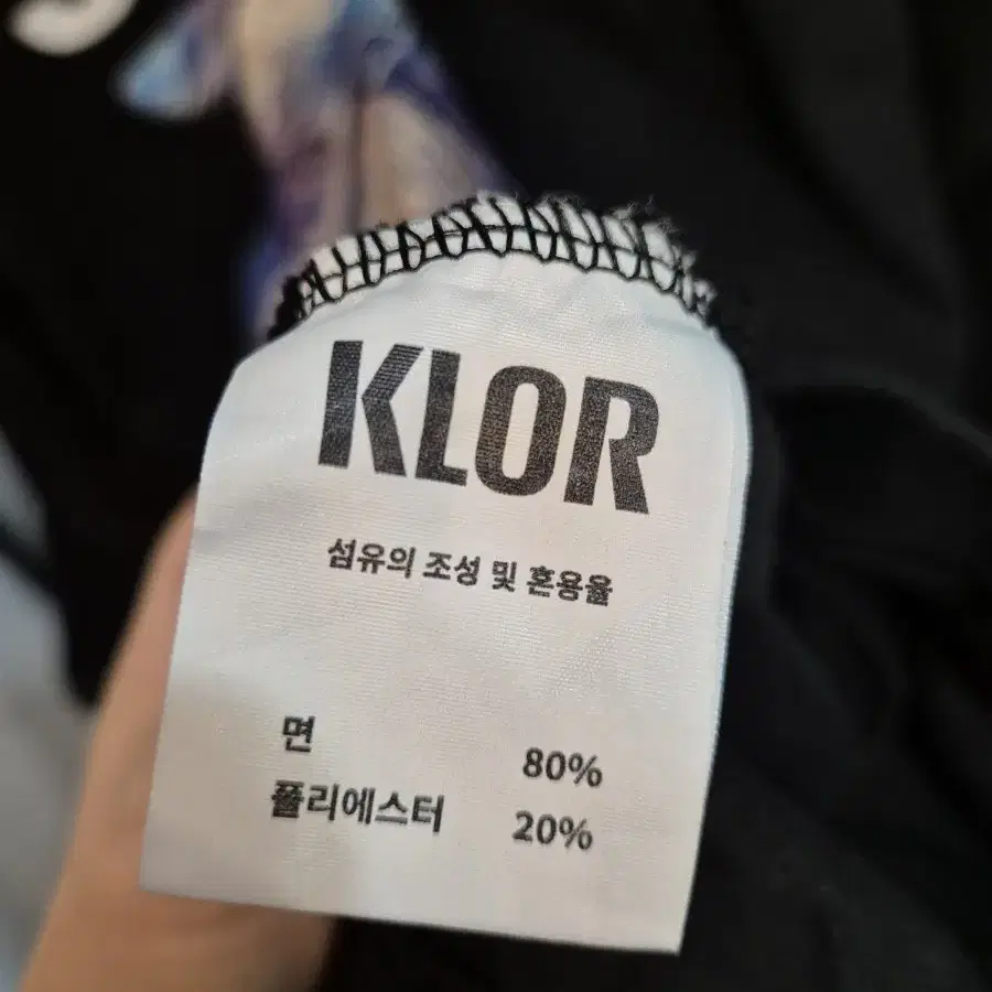 KLOR 반팔티