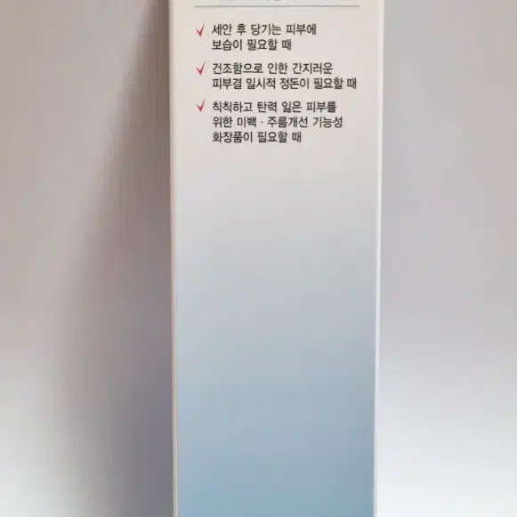 한미약품 프로캄 세라마이옴 스킨 에센스 100ml