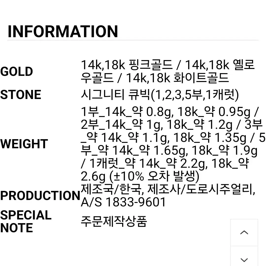 1부 큐빅 14K귀걸이한쌍