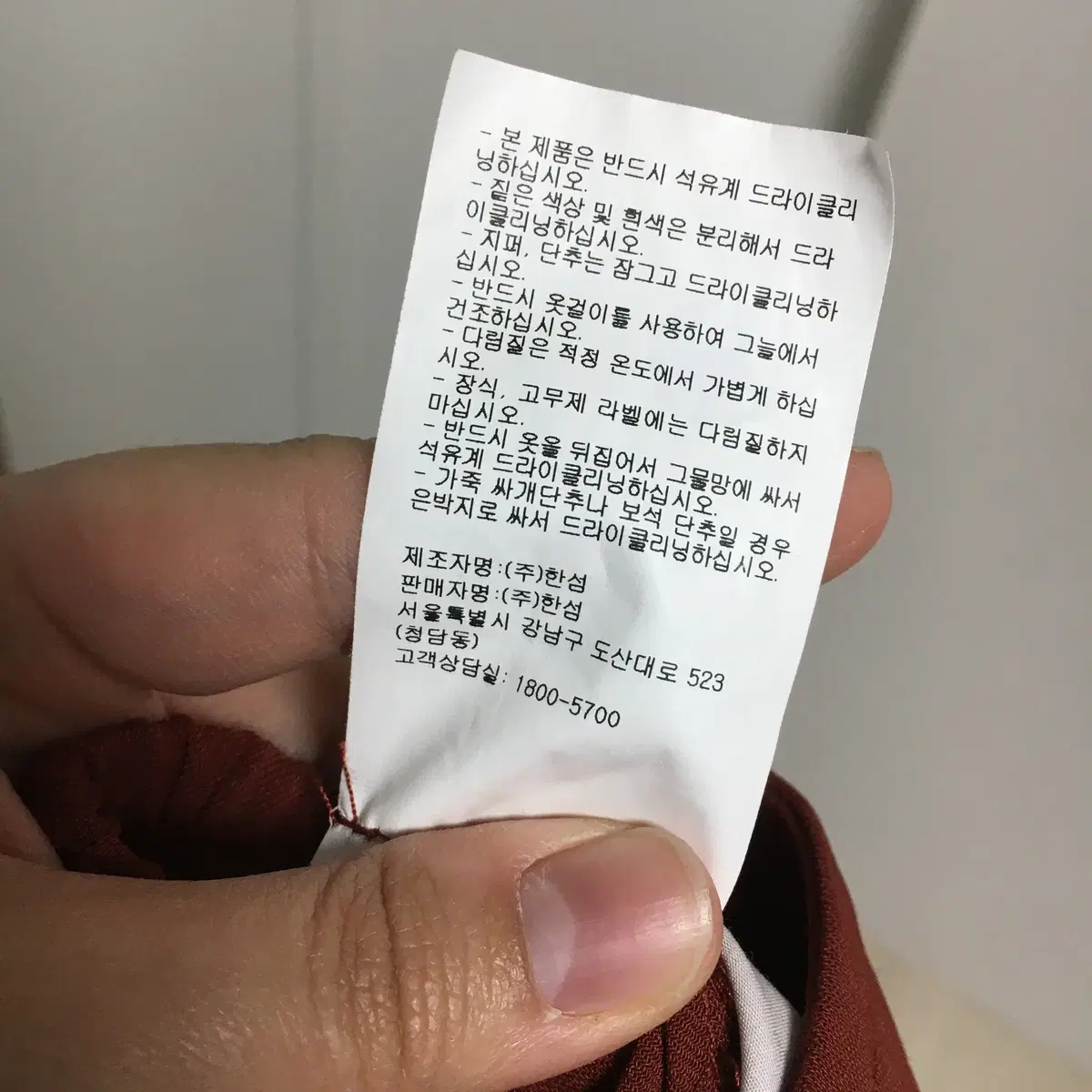 한섬 클럽모나코 뒷밴딩 여름 팬츠 xs