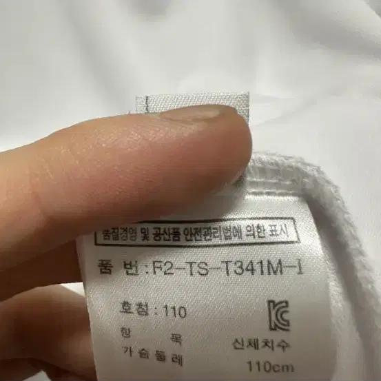 110 휠라 남자 기능성 반팔 카라티