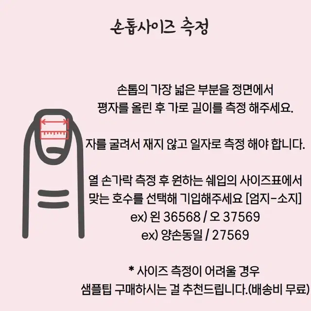 실바니안 러블리 수제네일팁 공주네일 리본네일 핑크