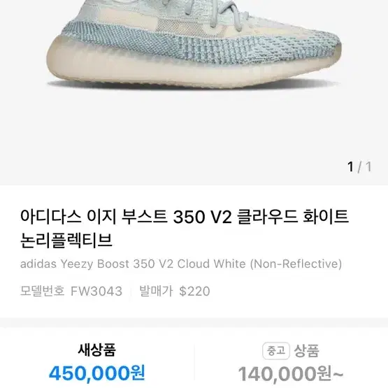 이지부스트 350 v2