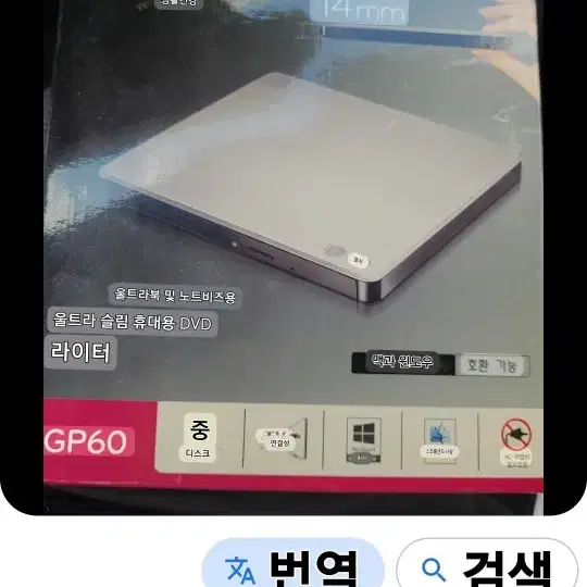 휴대용dvd