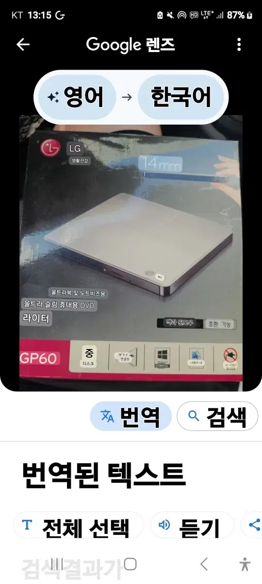 휴대용dvd