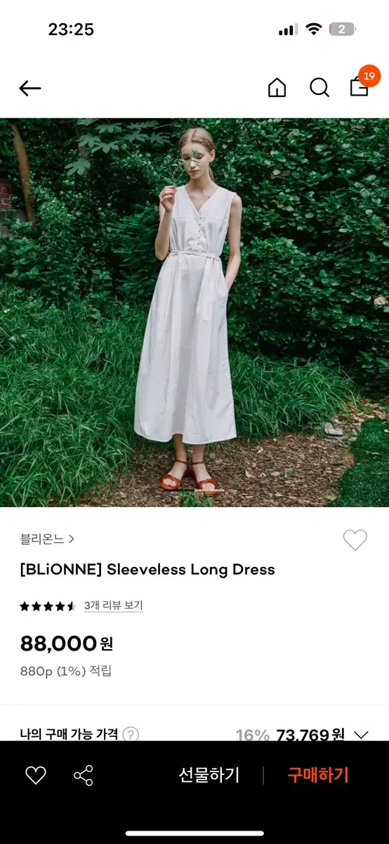 blionne long onepiece