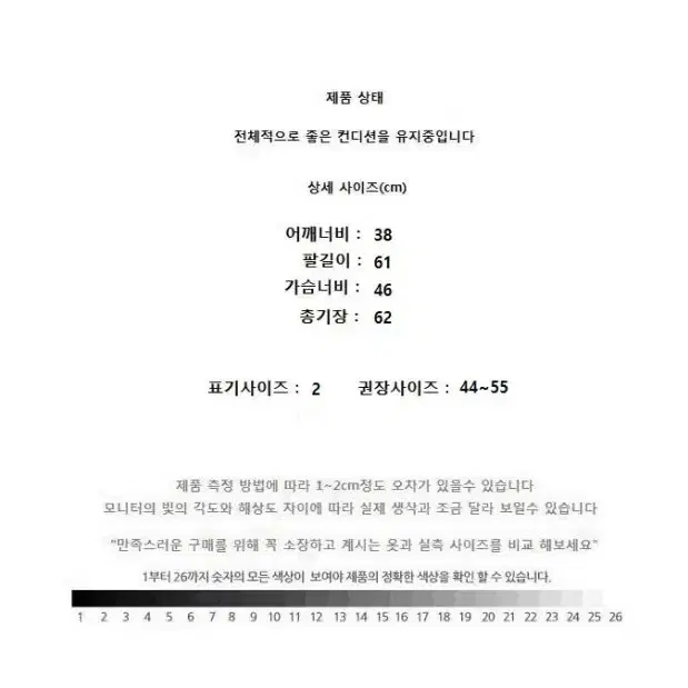 theory (44~55) 띠어리 남방