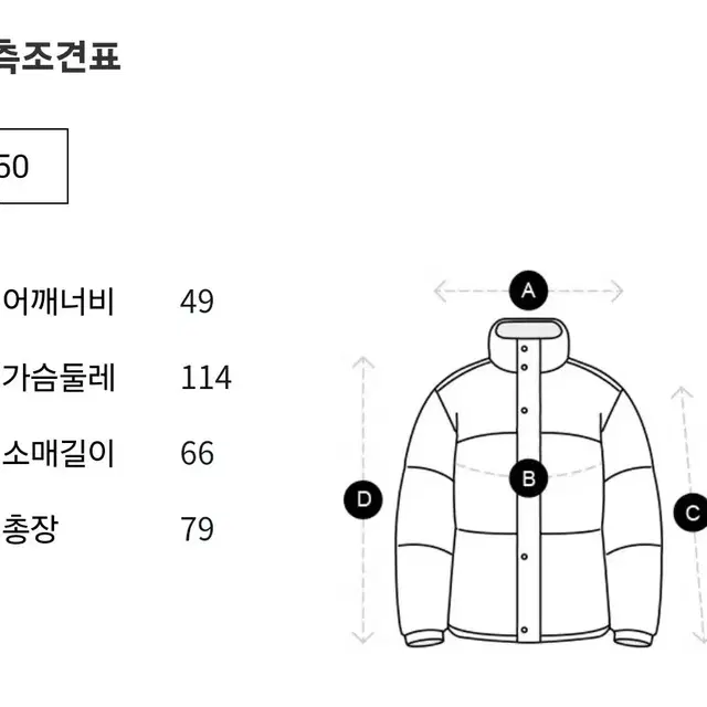 브루넬로 쿠치넬리 남성 명품자켓 린넨 블랜드 플랩포켓(100여유)MI90