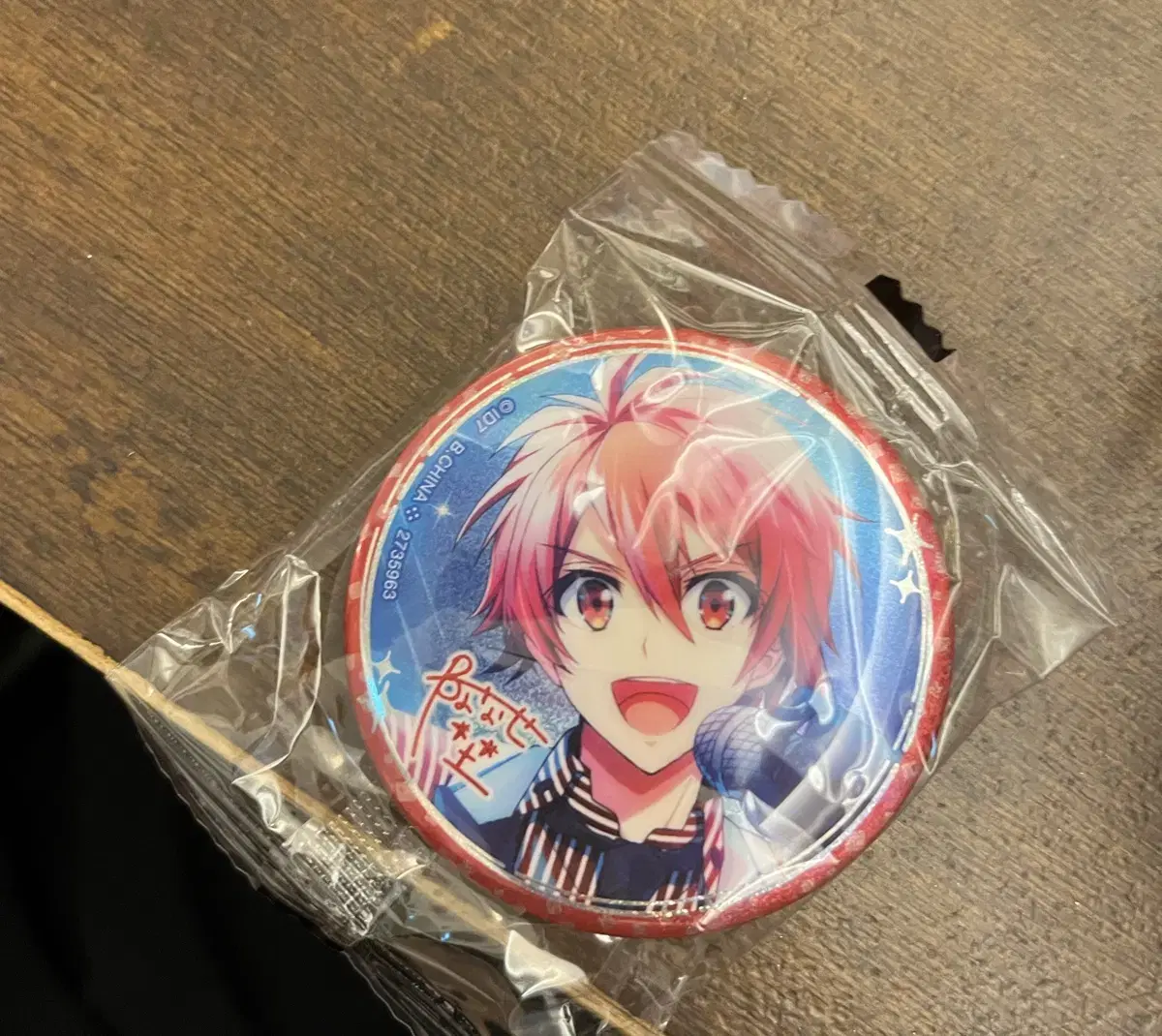 Sell Riku Canbadges