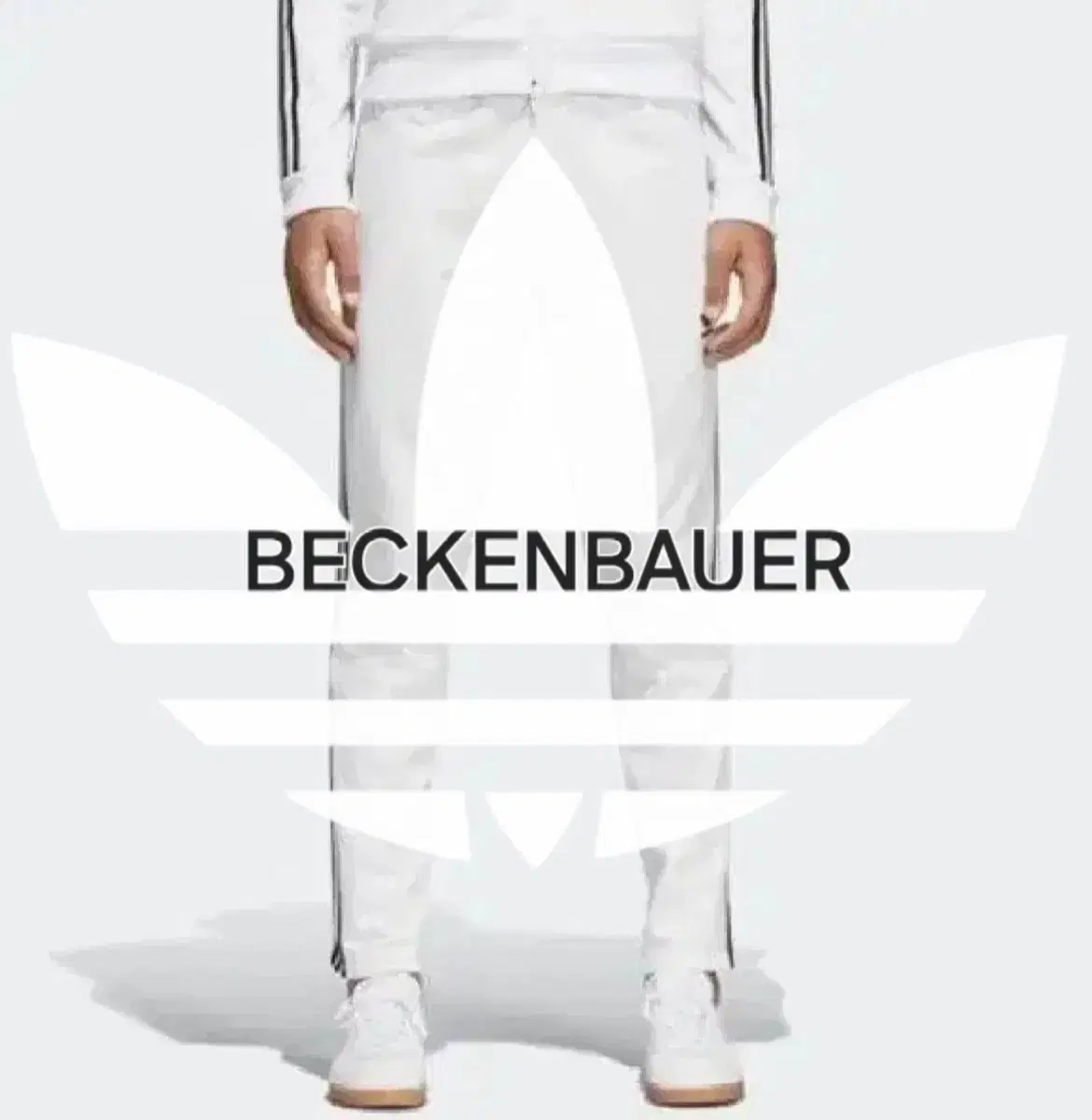 Men's ConditionGood Adidas Rare Beckenbauer White Gum Pants Sweatpants Tracksuit