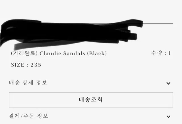 끌로디 샌들 235 claudie sandals